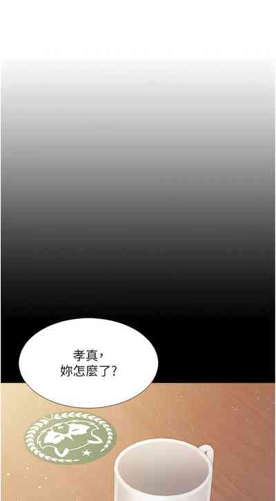 第386页图