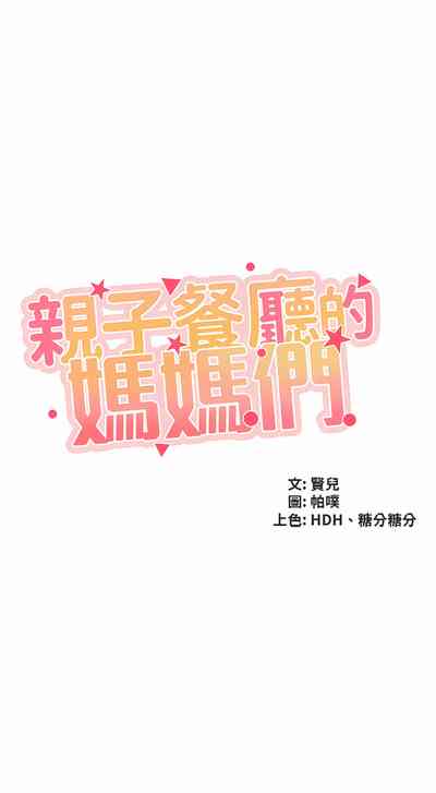 第50页图