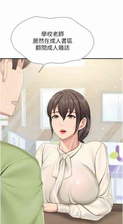 第6页图