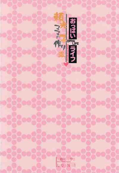 第26頁圖