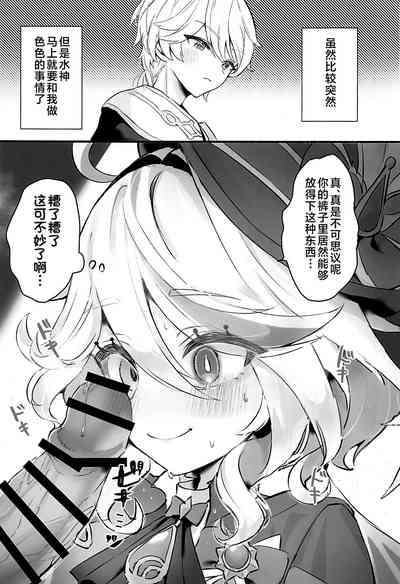 第2页图