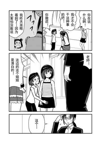 第38頁圖