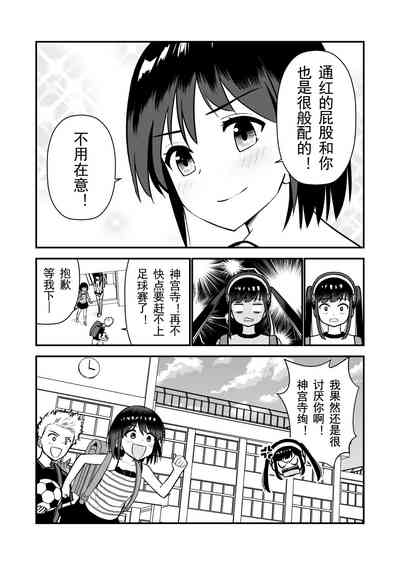 第74頁圖