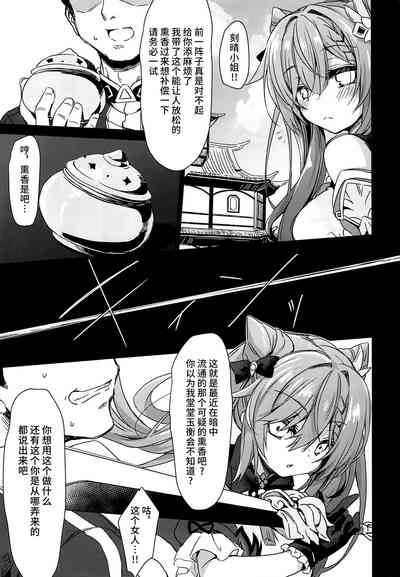 第6页图