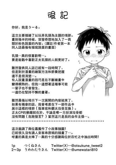 第34頁圖