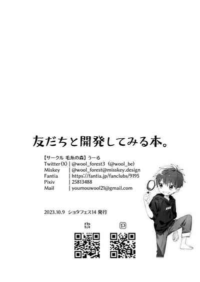 第38頁圖