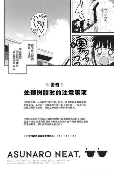 第18页图
