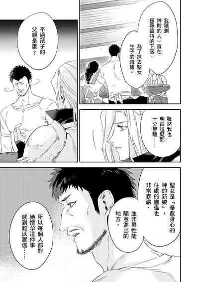 第282頁圖