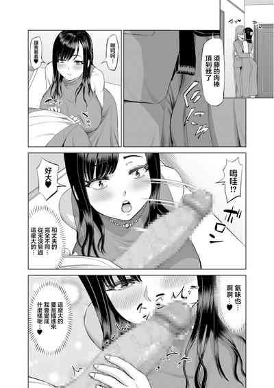 第10页图