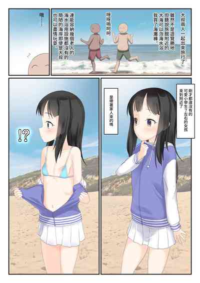 第2頁圖