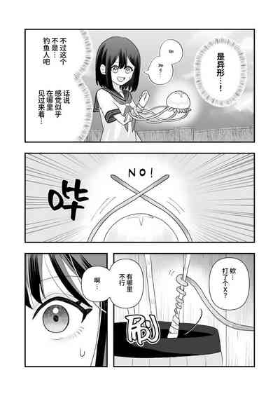 第10頁圖
