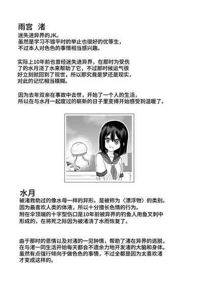 第50頁圖