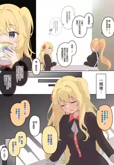 第102頁圖