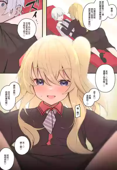 第110頁圖
