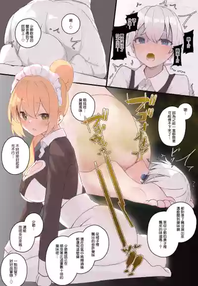 第118頁圖