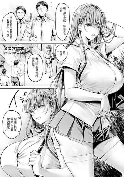 第6页图