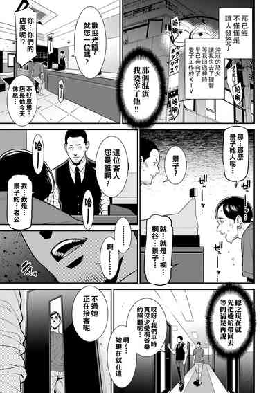 第14页图