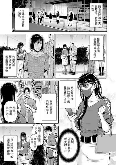 第158页图