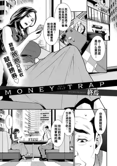 第50页图