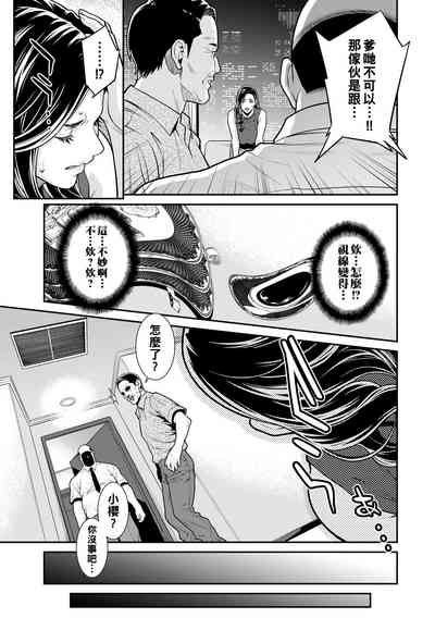 第54页图