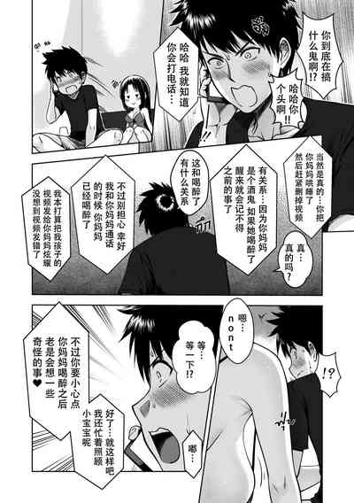 第26页图