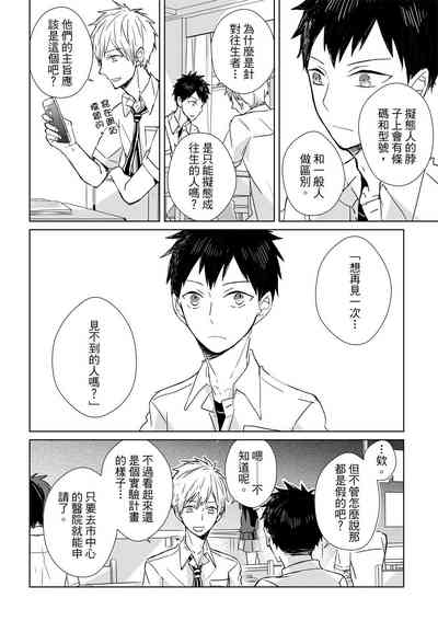 第18页图