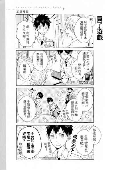 第194页图