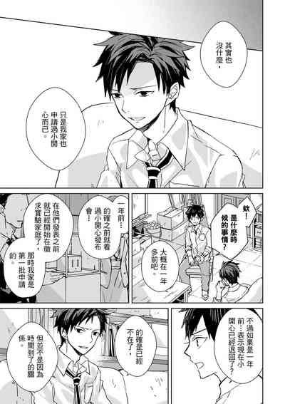 第258页图
