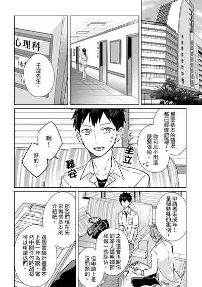 第26页图