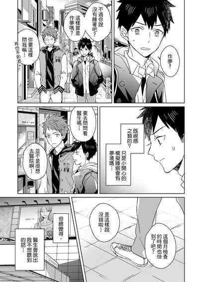 第278页图