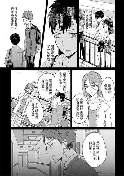 第294页图