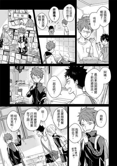 第306页图