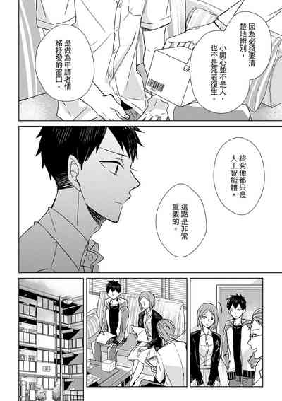 第30页图