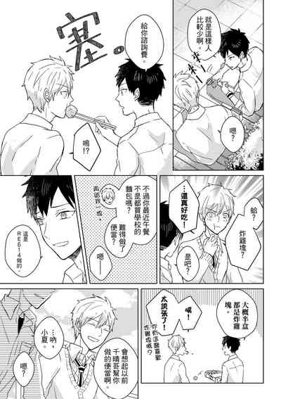第314页图