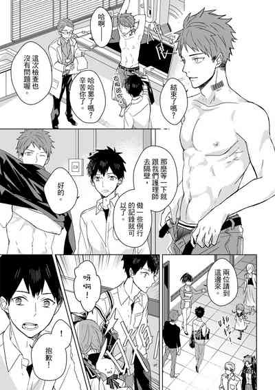 第334页图
