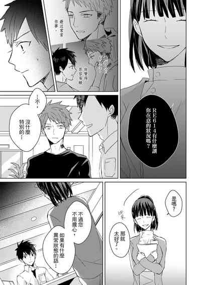第338页图