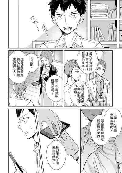 第38页图