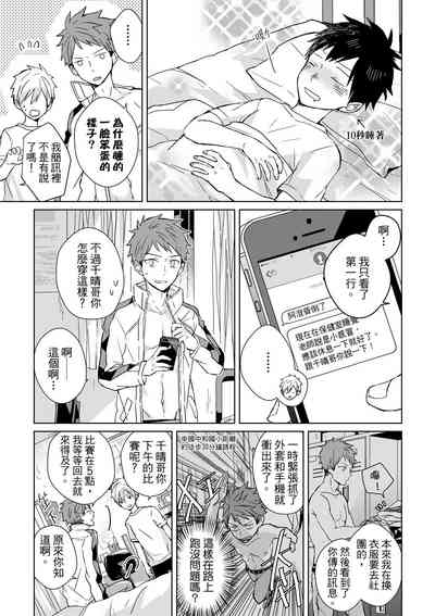 第390页图