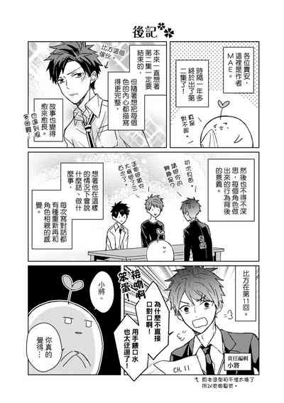 第402页图