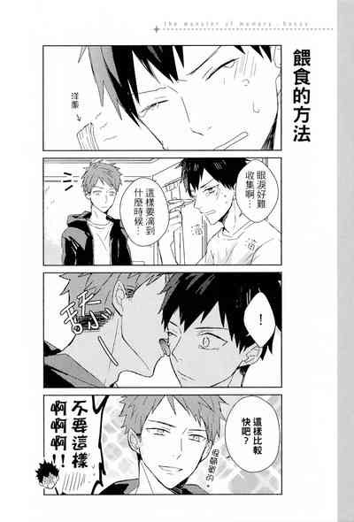 第414页图