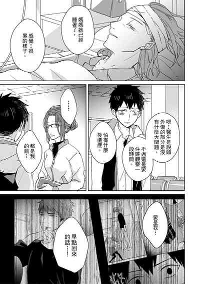 第426页图