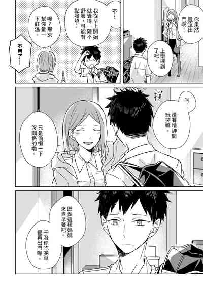 第46页图