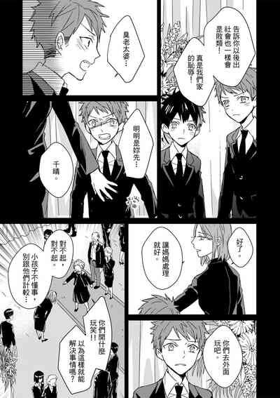第478页图