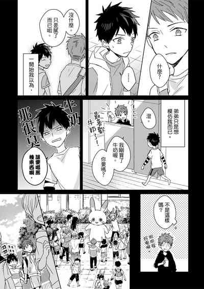 第486页图