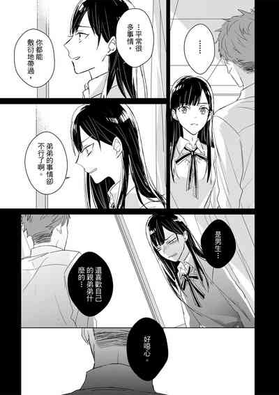 第538页图