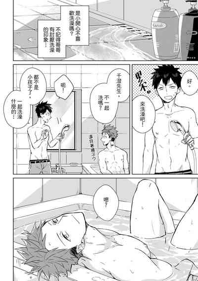 第78页图