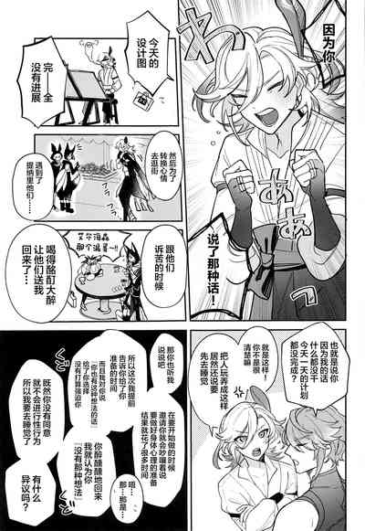 第10頁圖