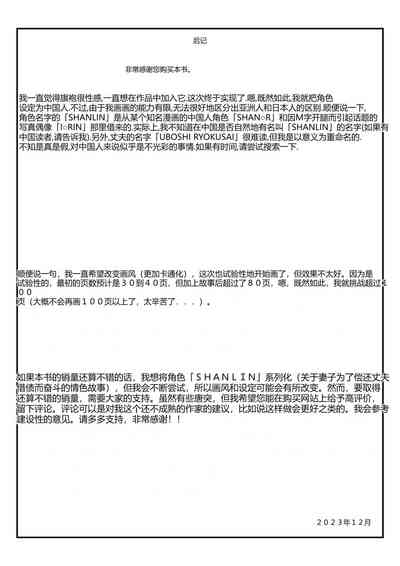 第110頁圖
