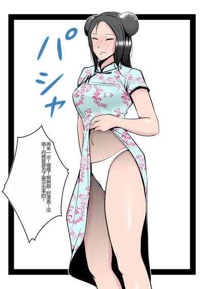 第22頁圖