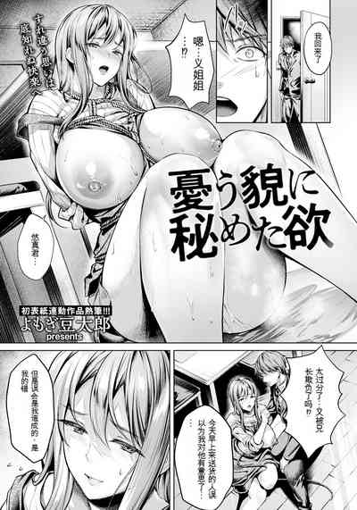 第2頁圖